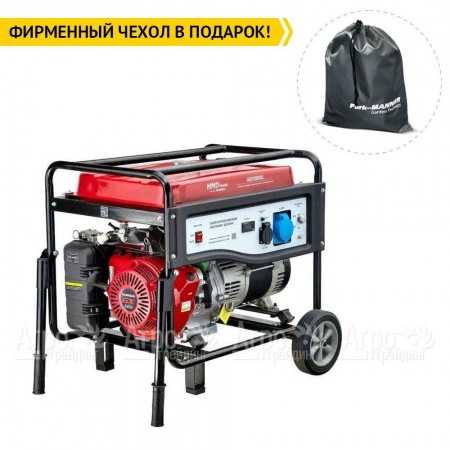 Бензогенератор HND GE 5500 XL 5 кВт в Москве