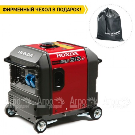 Инверторный генератор Honda EU 30 is 2.8 кВт в Москве