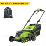Газонокосилка аккумуляторная GreenWorks GD24X2LM411 (без аккумулятора и зарядного устройства) в Москве