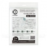 Мешки пылесборники СМП-36Г для пылесосов Калибр в Москве