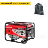 Бензогенератор Honda ER 2500 CX 2 кВт в Москве