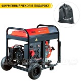 Дизельгенератор Fubag DS 9500 DA ES 7 кВт в Москве