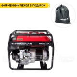 Бензогенератор Honda EG 6500 CXS 5 кВт в Москве