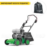 Аэратор (cкарификатор) Caiman Cesar 60H в Москве