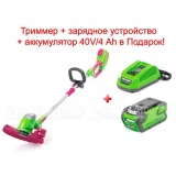 Аккумуляторный триммер Monferme 21317M с аккумулятором и зарядным устройством в Москве