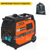 Бензогенератор инверторный Zongshen BQH 4000 3.6 кВт в Москве