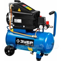 Компрессор поршневой безмасляный Зубр ЗКП-230-50-2.5 в Москве