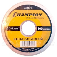 Канат запускной Champion 3 мм x 100 м в Москве
