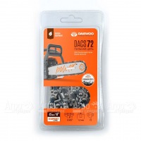 Цепь DACS 72 для бензопилы Daewoo DACS 5218 в Москве