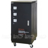 Стабилизатор Ресанта АСН-30 000/3 в Москве