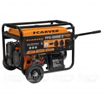 Бензогенератор Carver PPG-8000E-3 2 кВт в Москве