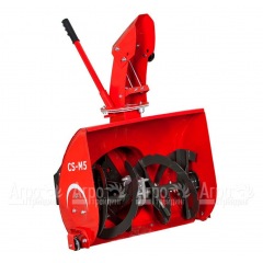 Снегоуборщик навесной для Profi CS-M5, CS-M6 в Москве