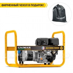 Бензогенератор Caiman Access 5000 5.4 кВт в Москве