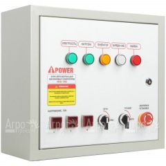 Блок автозапуска A-iPower 400B 100A в Москве