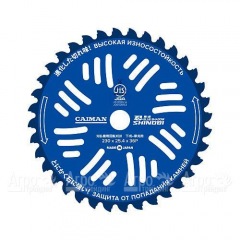 Диск японский 9" 230x25x36P (для жесткой травы и против камней) для триммеров Caiman в Москве