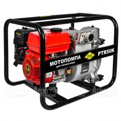 Бензиновая высоконапорная мотопомпа DDE PTR50K в Москве