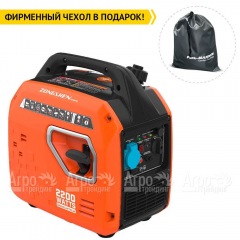 Инверторный бензогенератор Zongshen BQH 2200 1.9 кВт в Москве