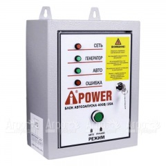 Блок автозапуска A-iPower 400В, 25А в Москве