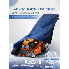Чехол PREMIUM CASE для газонокосилки бензиновой с шириной захвата до 46 см., водонепроницаемый в Москве
