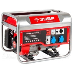 Бензогенератор Зубр ЗЭСБ-2200 2.2 кВт в Москве