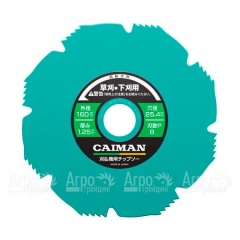 Диск японский Octagon 6" 160x25x1.25 для триммеров Caiman в Москве