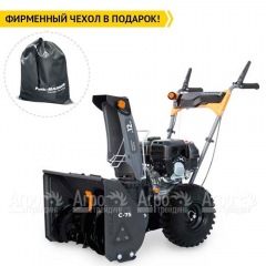 Снегоуборщик Villartec WB C-75 в Москве