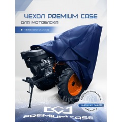 Чехол PREMIUM CASE для мотоблока тяжелого класса, универсальный, водонепроницаемый в Москве