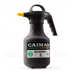 Опрыскиватель ручной Caiman Standard 2 в Москве