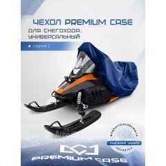 Чехол PREMIUM CASE для снегохода, универсальный серии L, водонепроницаемый в Москве