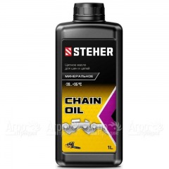 Масло цепное минеральное Steher 1 л для бензо и электропил в Москве