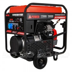 Бензогенератор A-iPower A17000EAX 15 кВт в Москве