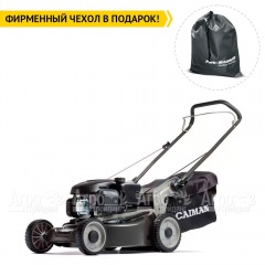 Газонокосилка бензиновая Caiman Ferro 47CP в Москве