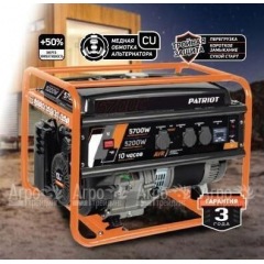 Бензогенератор Patriot GRS 6700C 5.2 кВт в Москве
