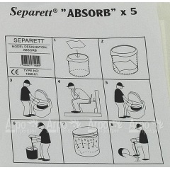 Влаговпитывающие салфетки Separett 1060-01 в Москве