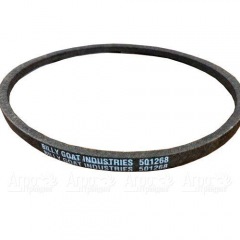 Ремень хода для газонокосилок Billy Goat BC2600 в Москве