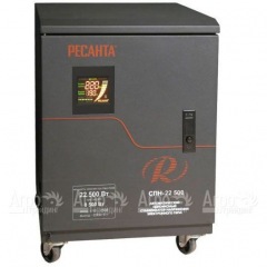 Стабилизатор Ресанта СПН-22500 в Москве