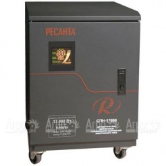 Стабилизатор Ресанта СПН-17000 в Москве