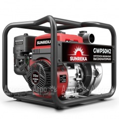 Бензиновая мотопомпа Sunreka GWP50H-2 в Москве
