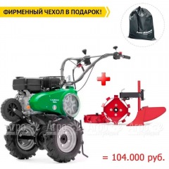 Мотоблок Caiman Vario 70C + комплект окучника, грунтозацепы в Москве