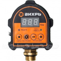 Автоматическое реле давления Вихрь АРД-1 в Москве