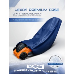 Чехол PREMIUM CASE для газонокосилки электрической, аккумуляторной с шириной захвата до 46 см., водонепроницаемый в Москве