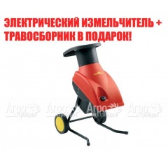 Измельчитель садовый электрический Wolf-Garten SDE 2100 в Москве