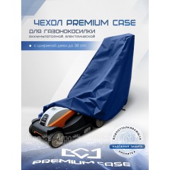 Чехол PREMIUM CASE для газонокосилки электрической, аккумуляторной с шириной захвата до 38 см., водонепроницаемый в Москве