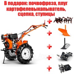 Мотоблок Кентавр 2091Д в Москве