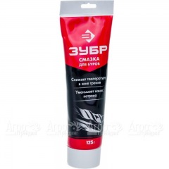 Смазка ЗСБ-125 для буров в Зубр в Москве