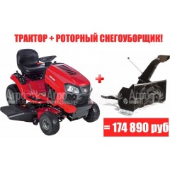 Садовый минитрактор Craftsman 20383 в Москве
