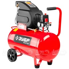 Компрессор воздушный Зубр ЗКПМ-220-50-1.5 в Москве