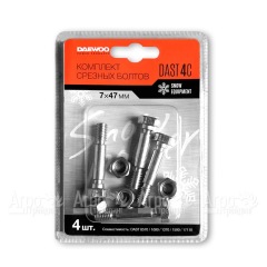 Комплект срезных болтов Daewoo DAST 4C в Москве