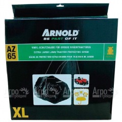 Чехол Arnold для садовых тракторов в Москве