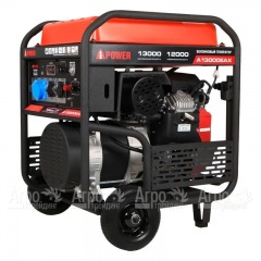 Бензогенератор A-iPower A13000EAX 12 кВт в Москве